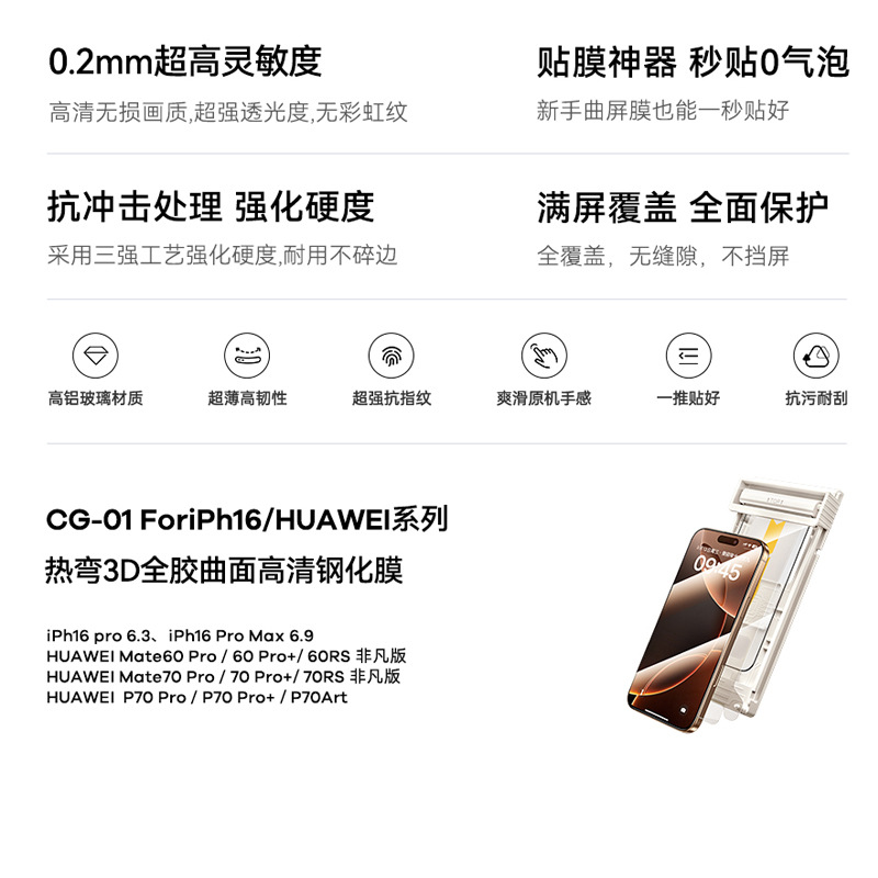 Product view 5