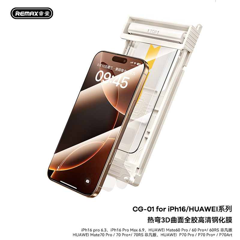 Product view 2