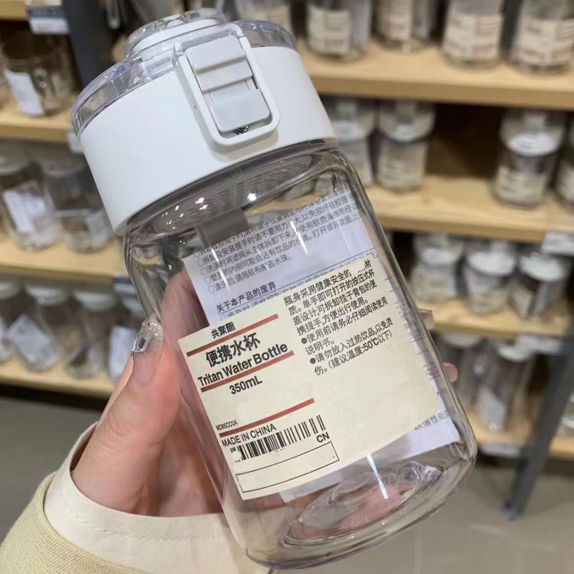 Product view 3