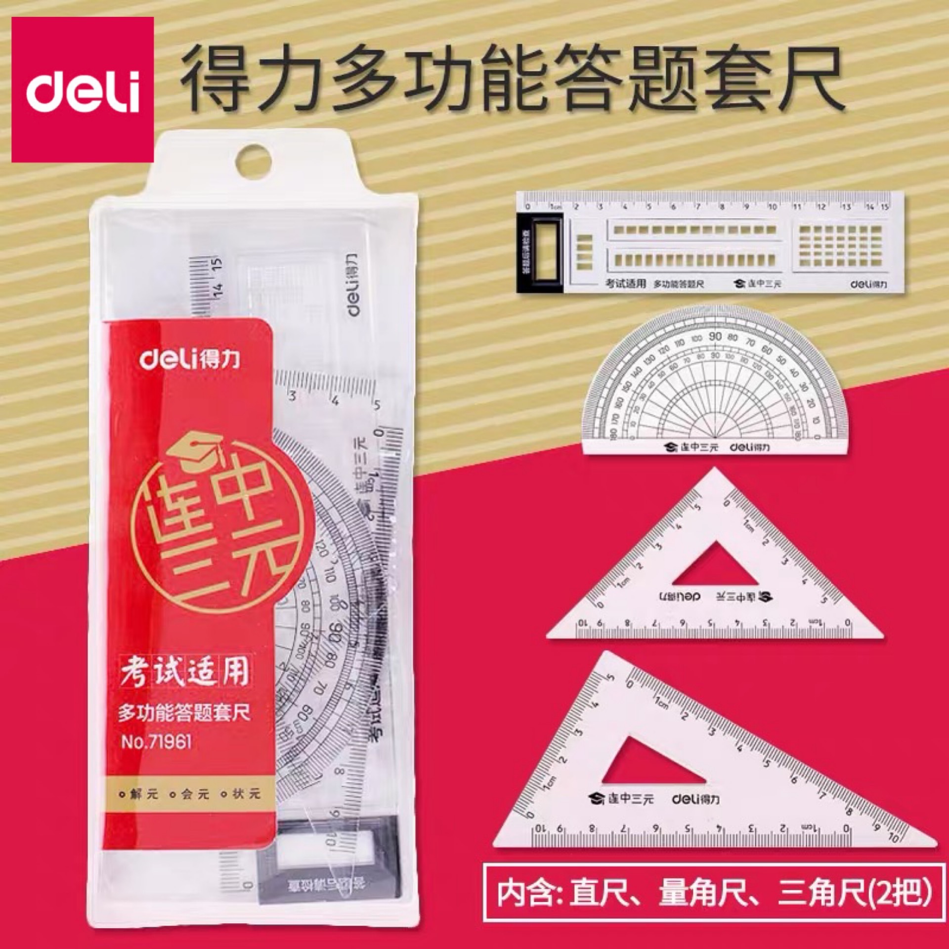Product view 2