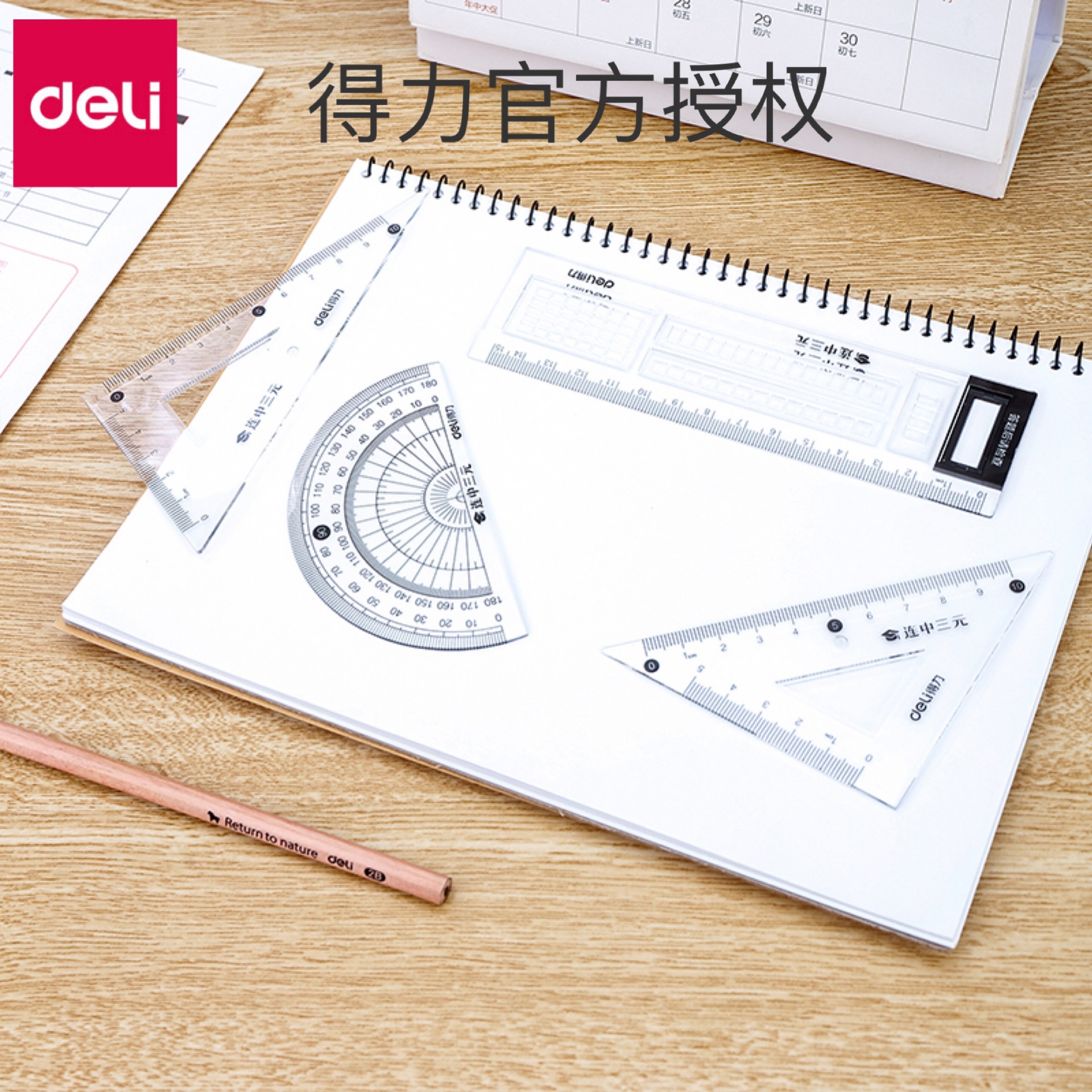 Product view 3