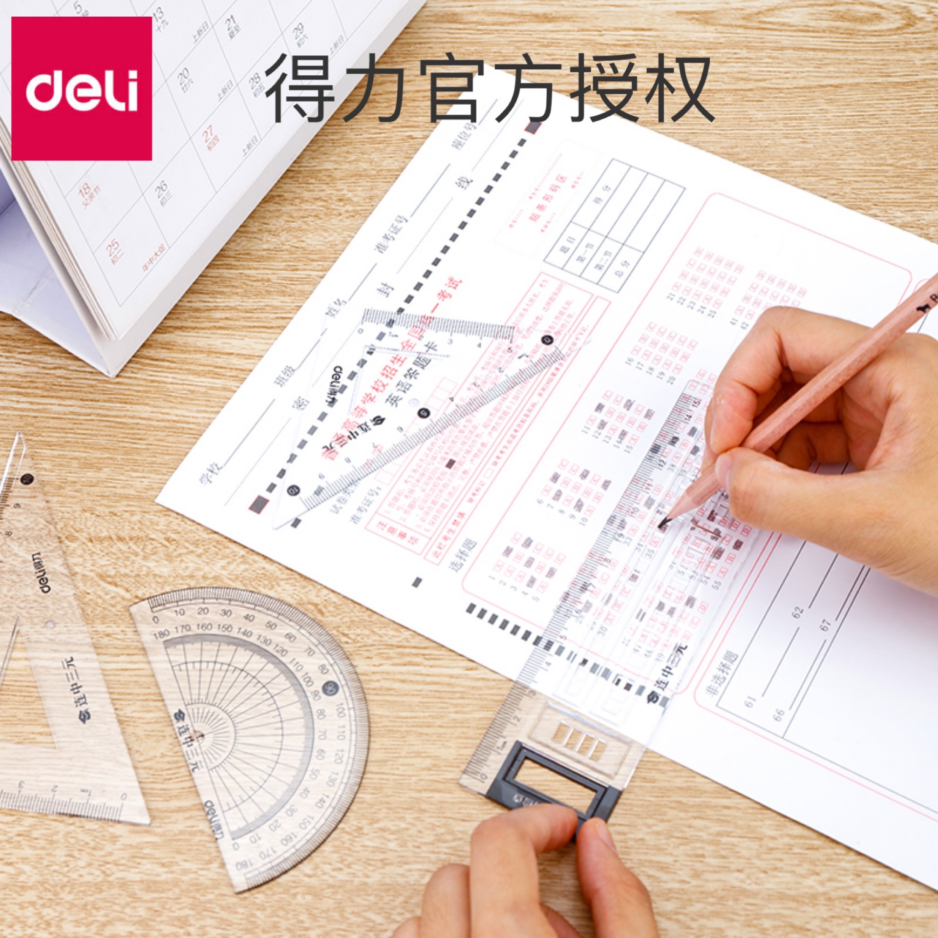 Product view 4