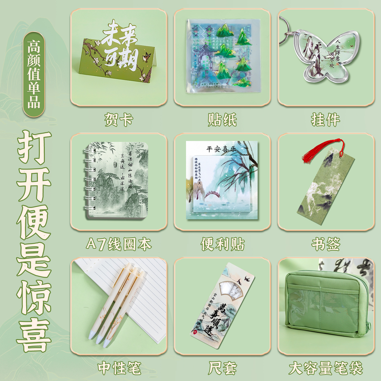 Product view 5