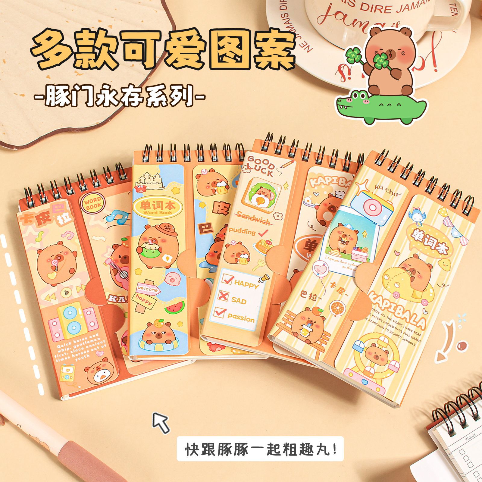 Product view 3
