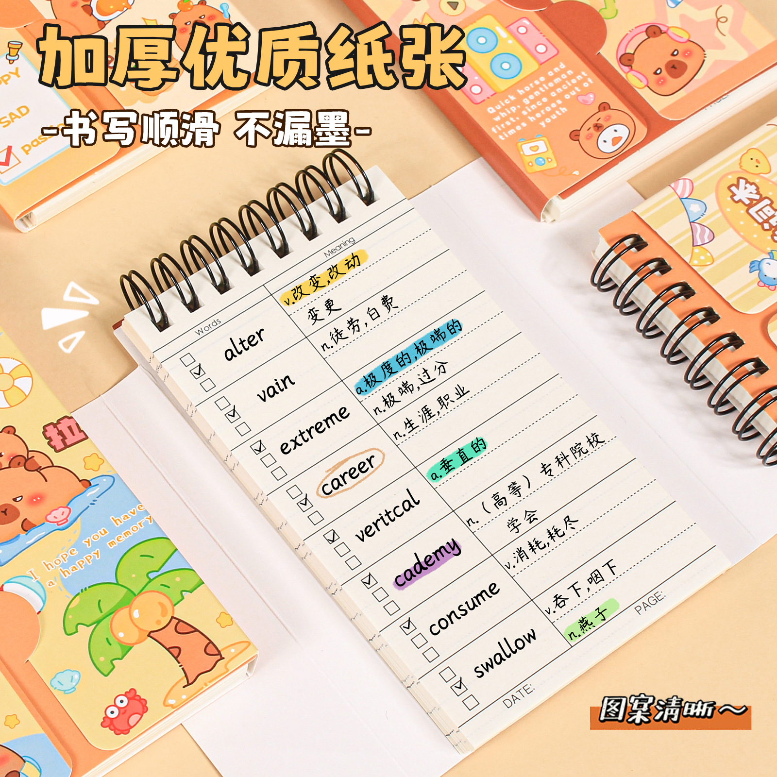 Product view 5