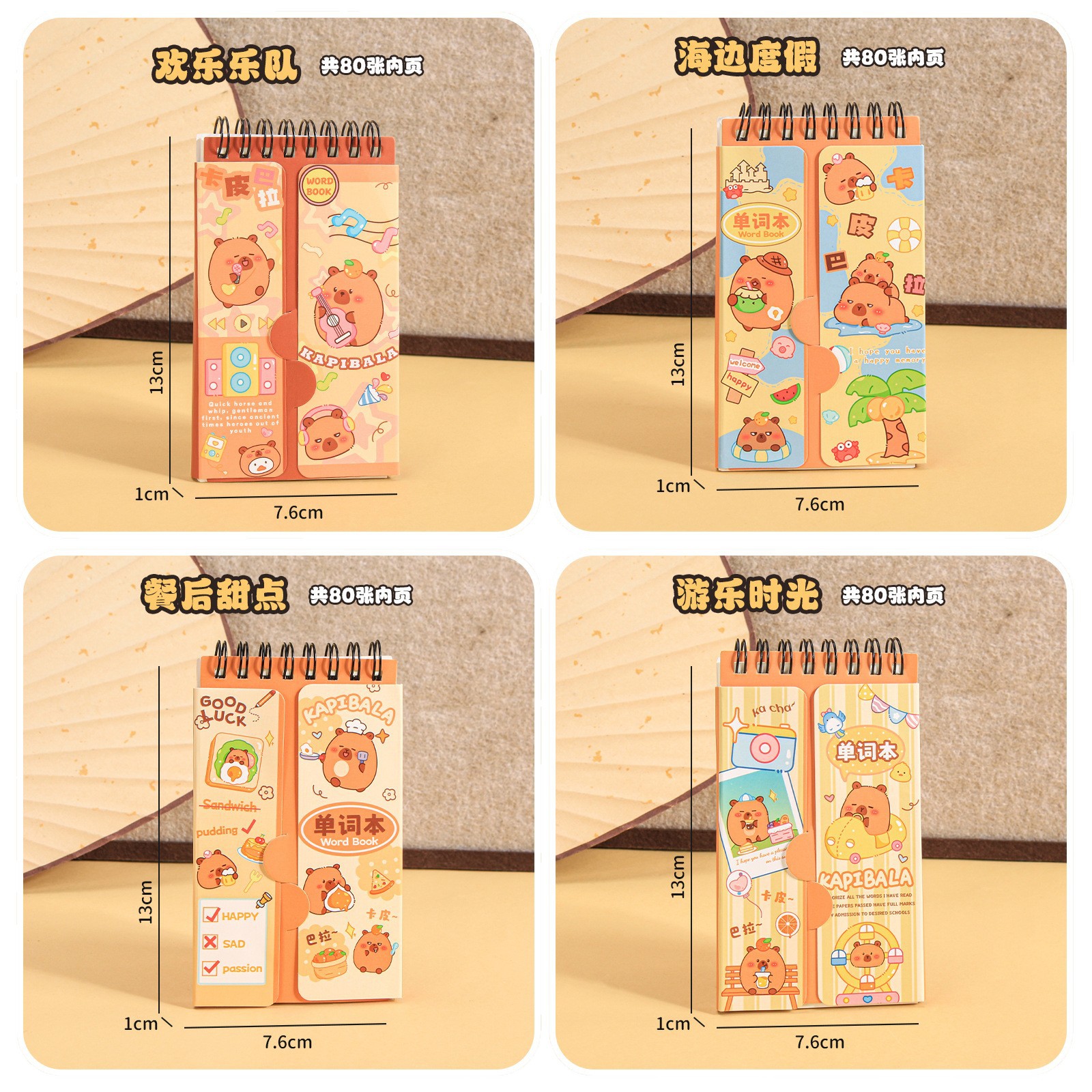 Product view 6