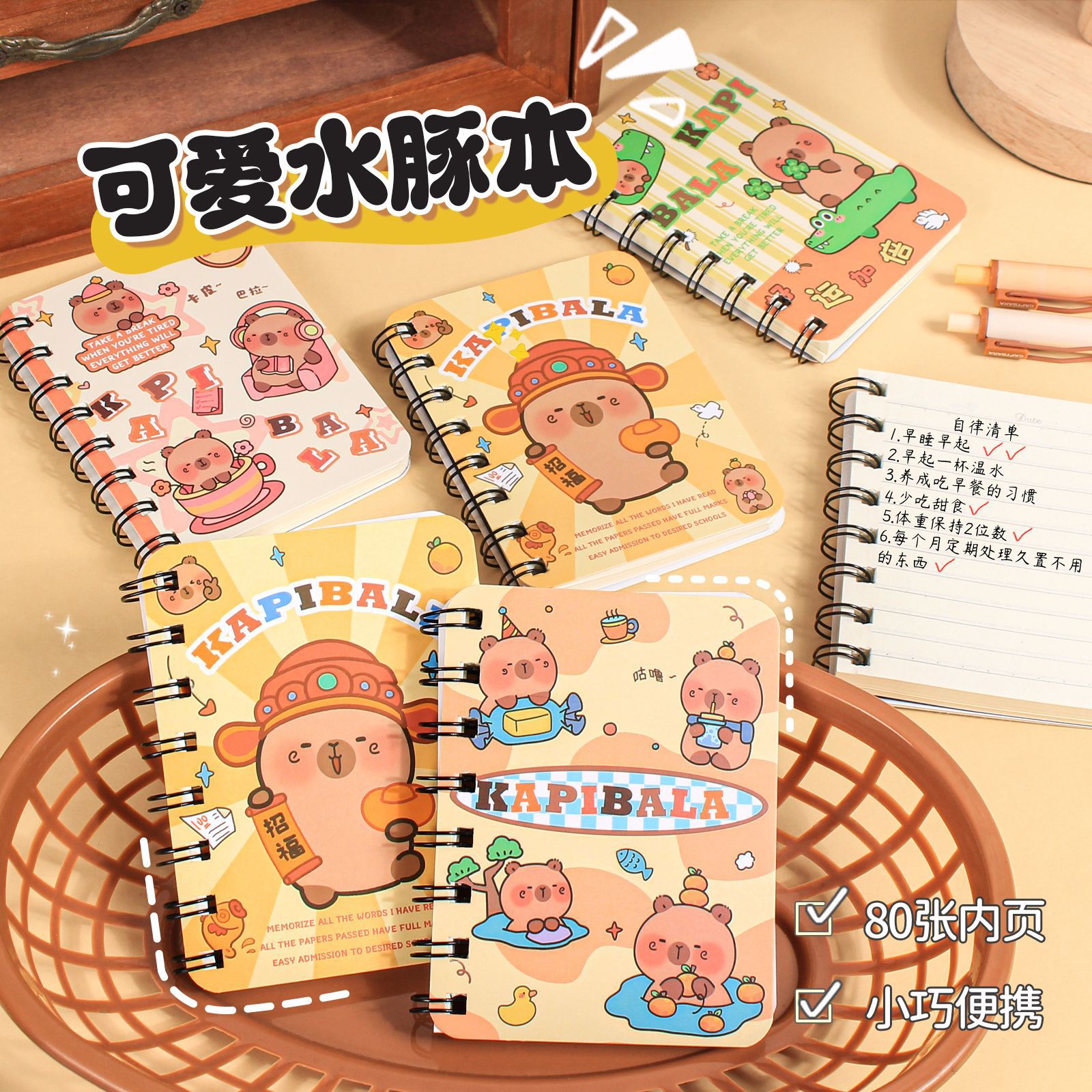 Product view 4