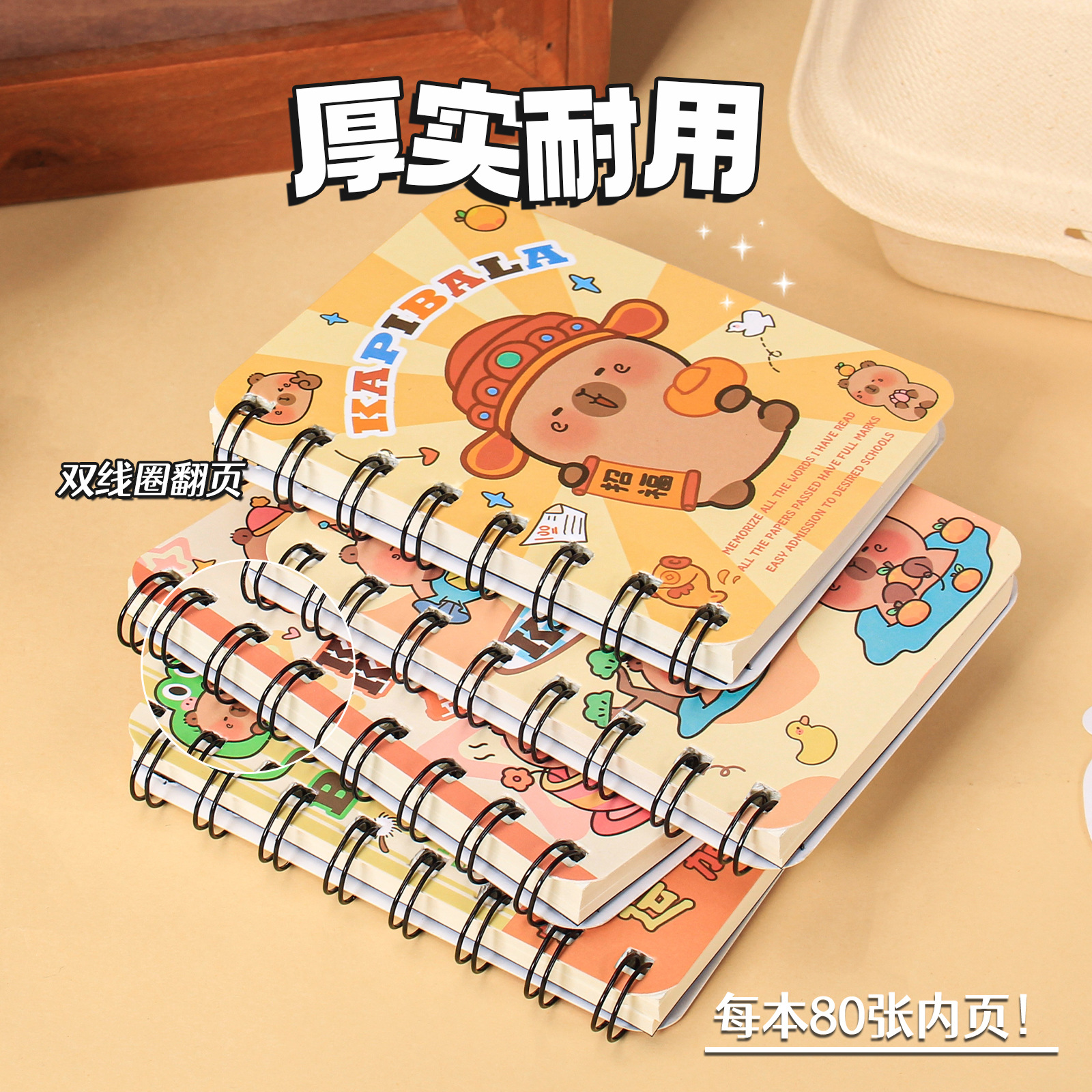 Product view 5