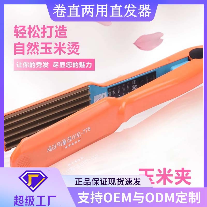 Product view 3