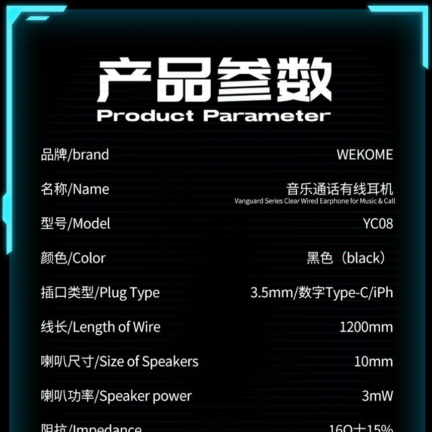 Product view 4