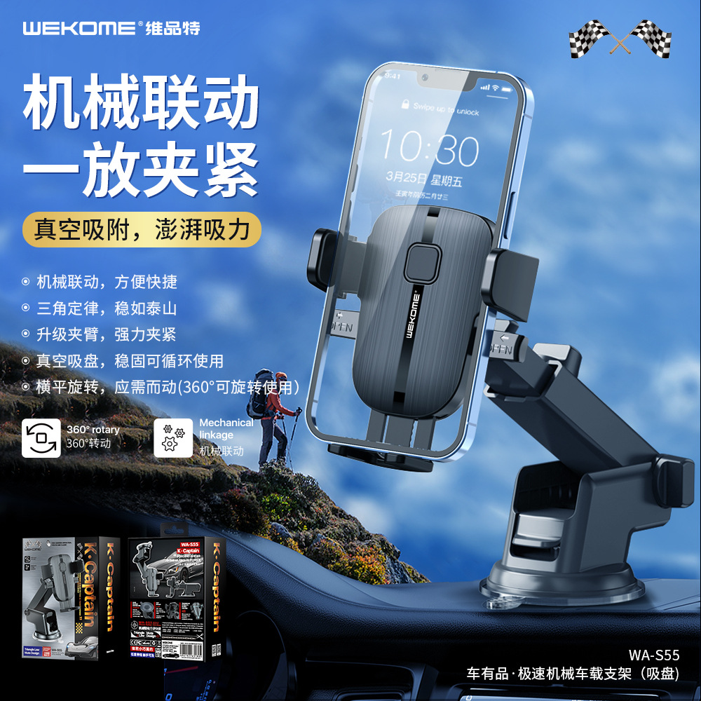 Product view 2