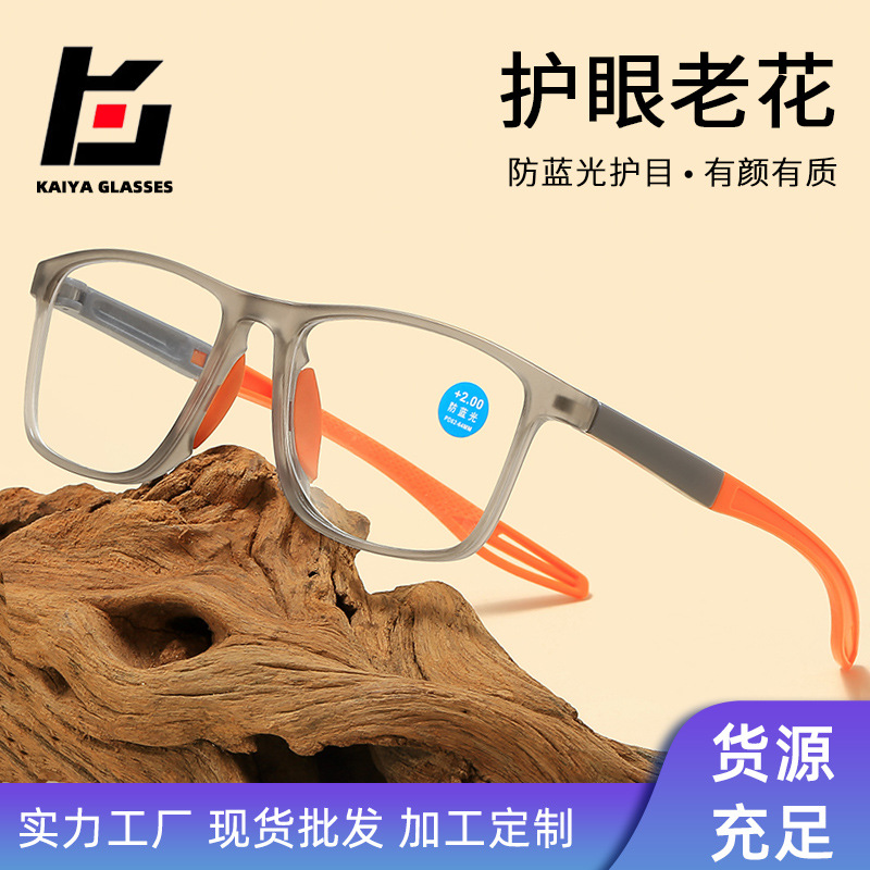 Product view 2