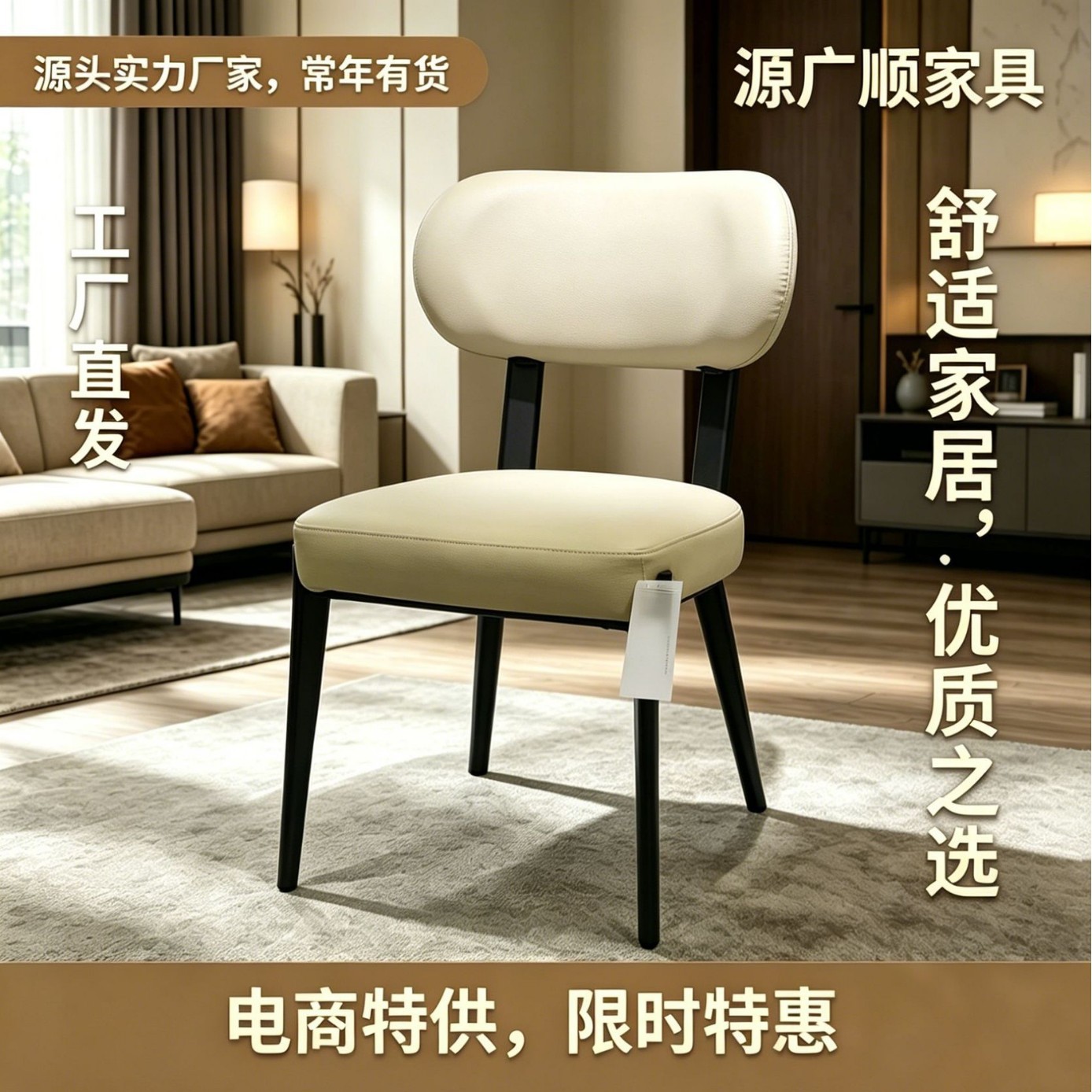 Product view 2