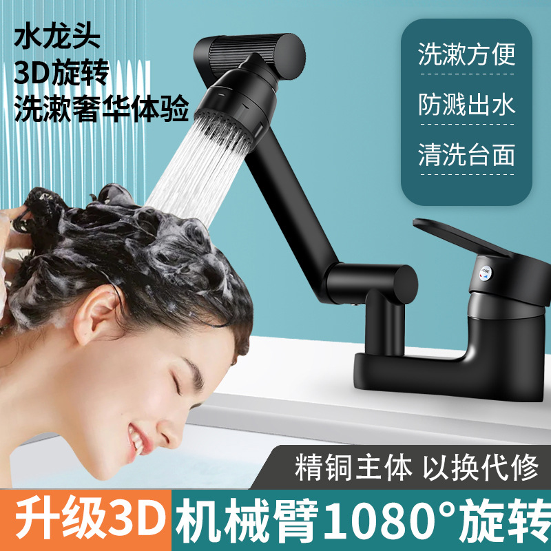 Product view 6