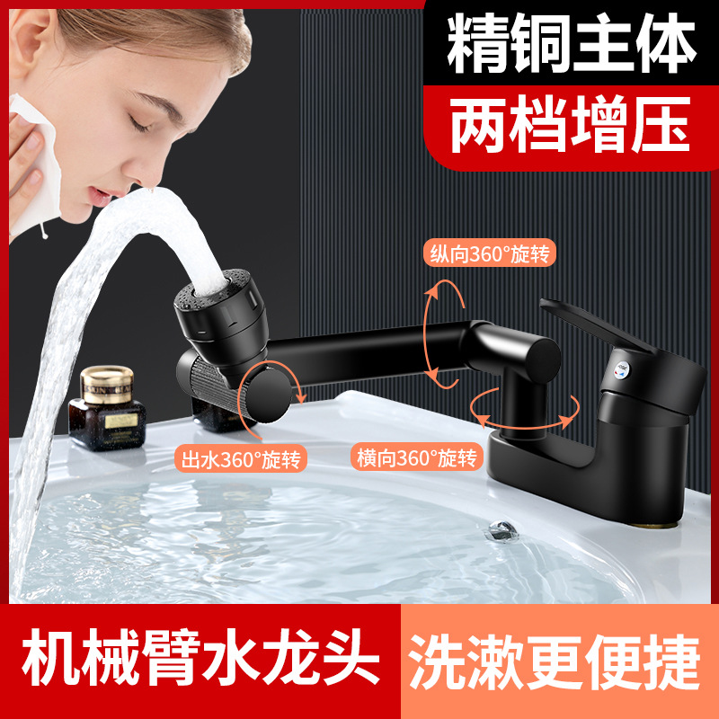 Product view 4
