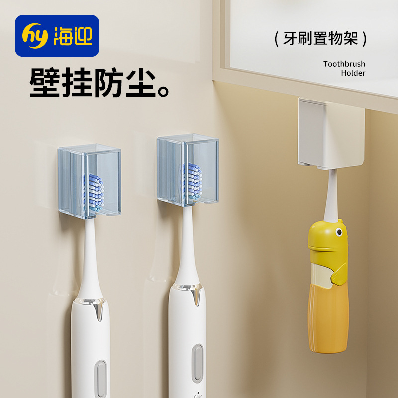 Product view 2