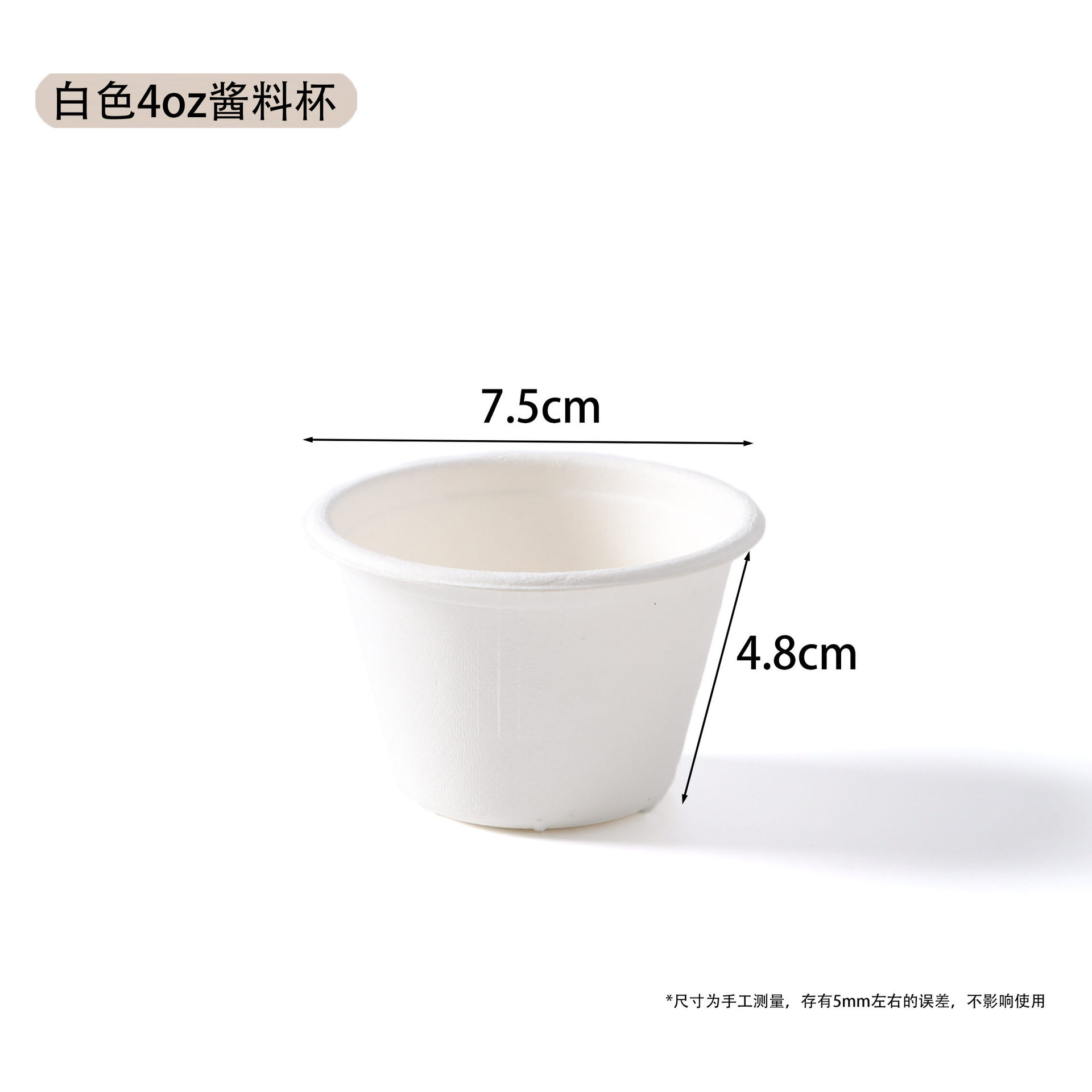 Product view 7
