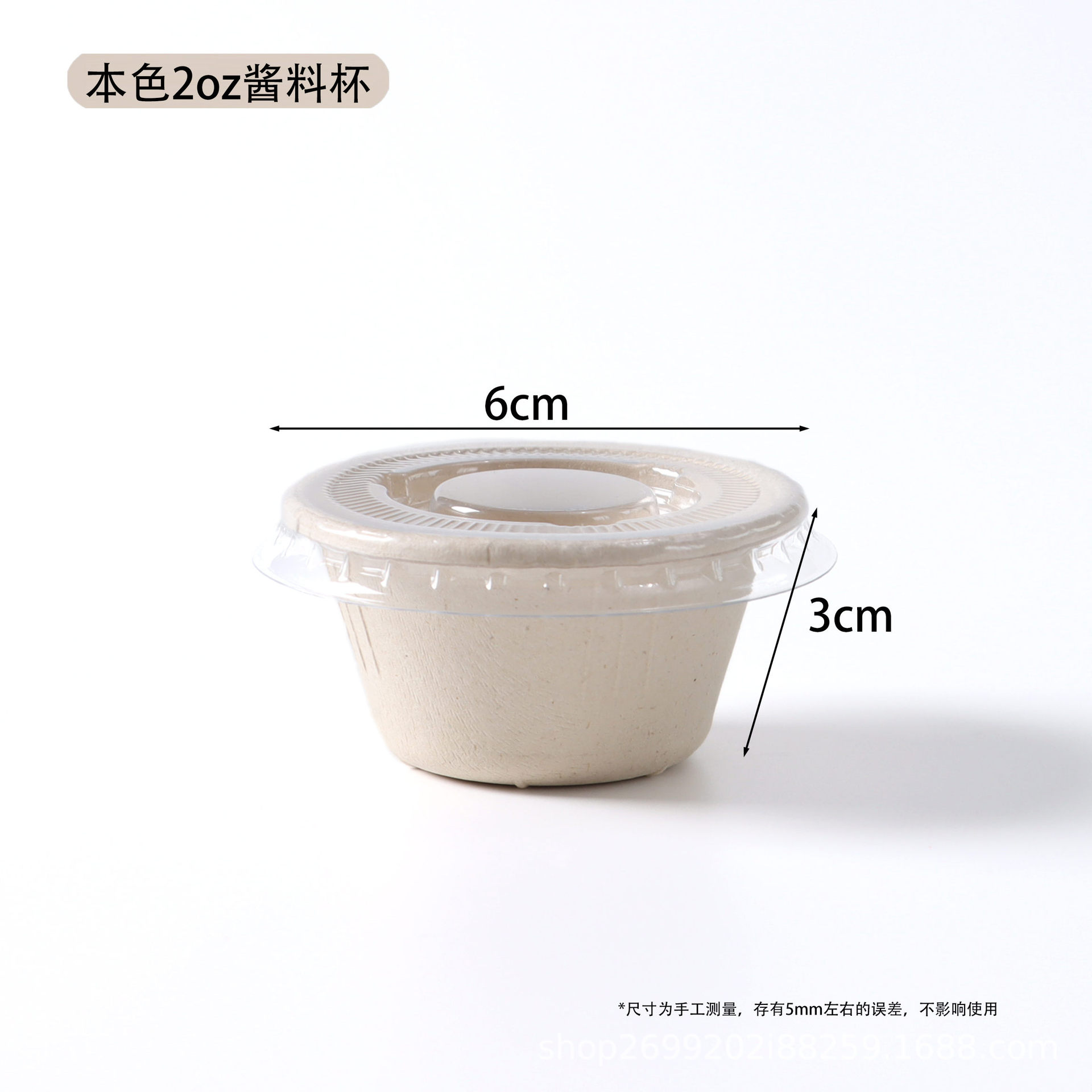Product view 8