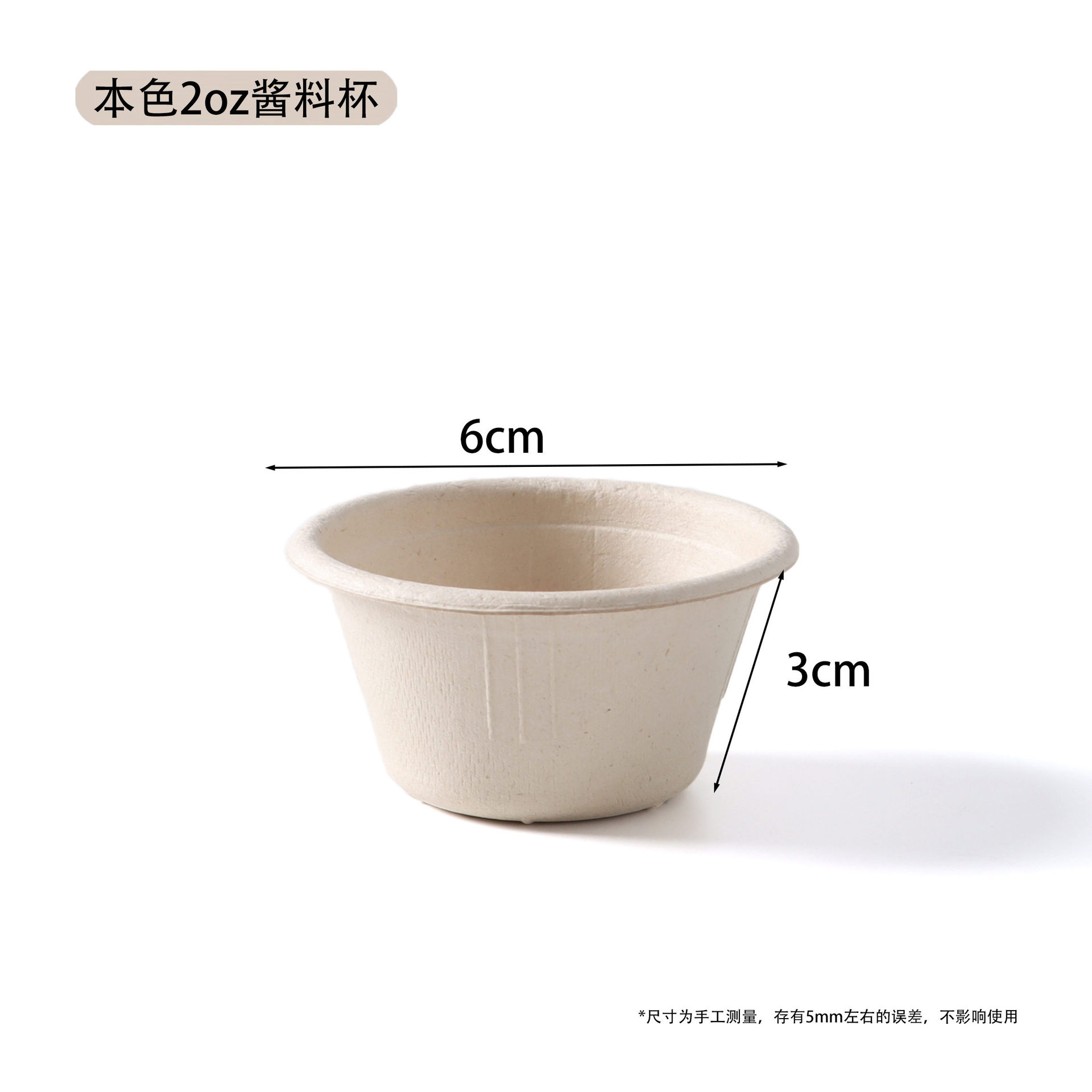 Product view 20