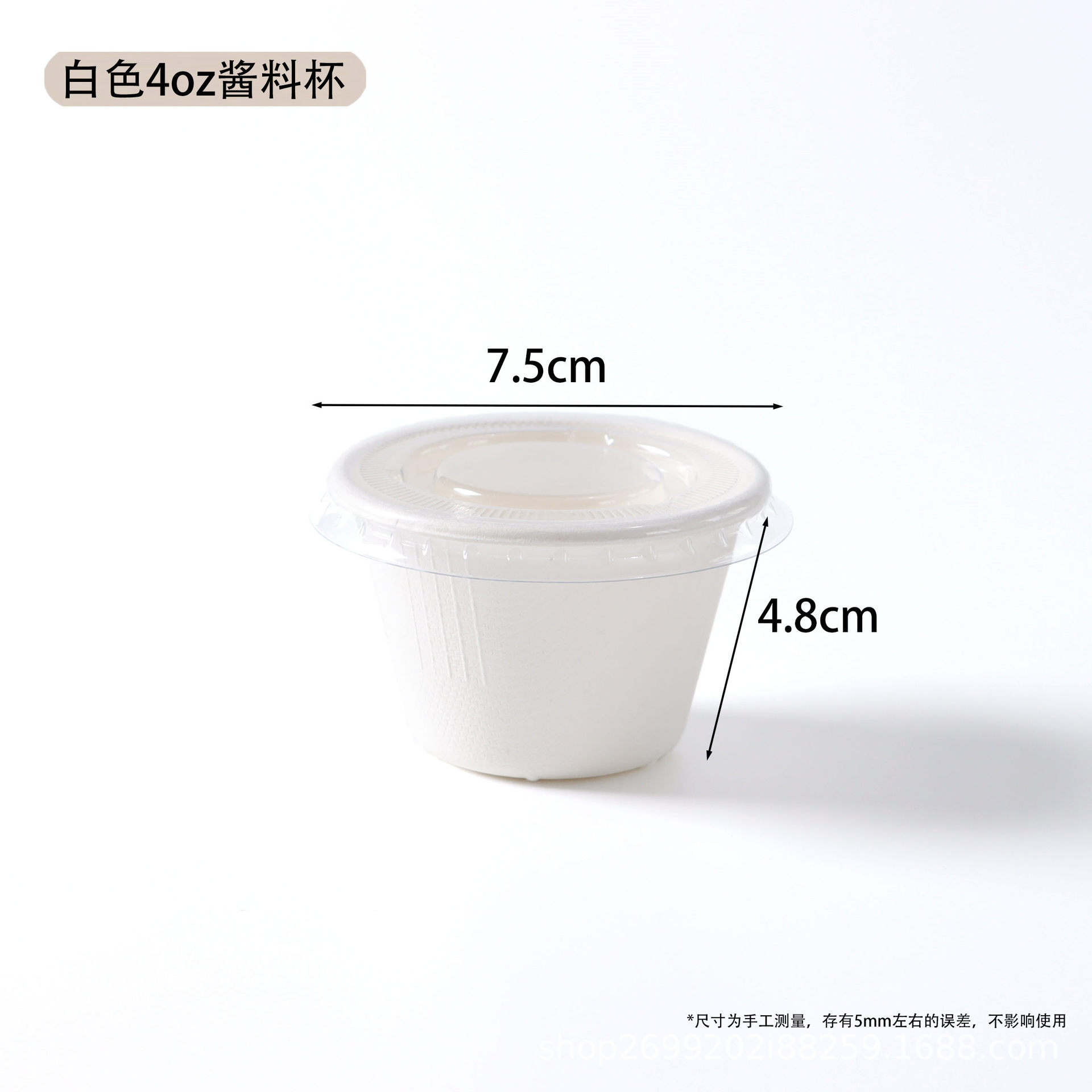 Product view 21