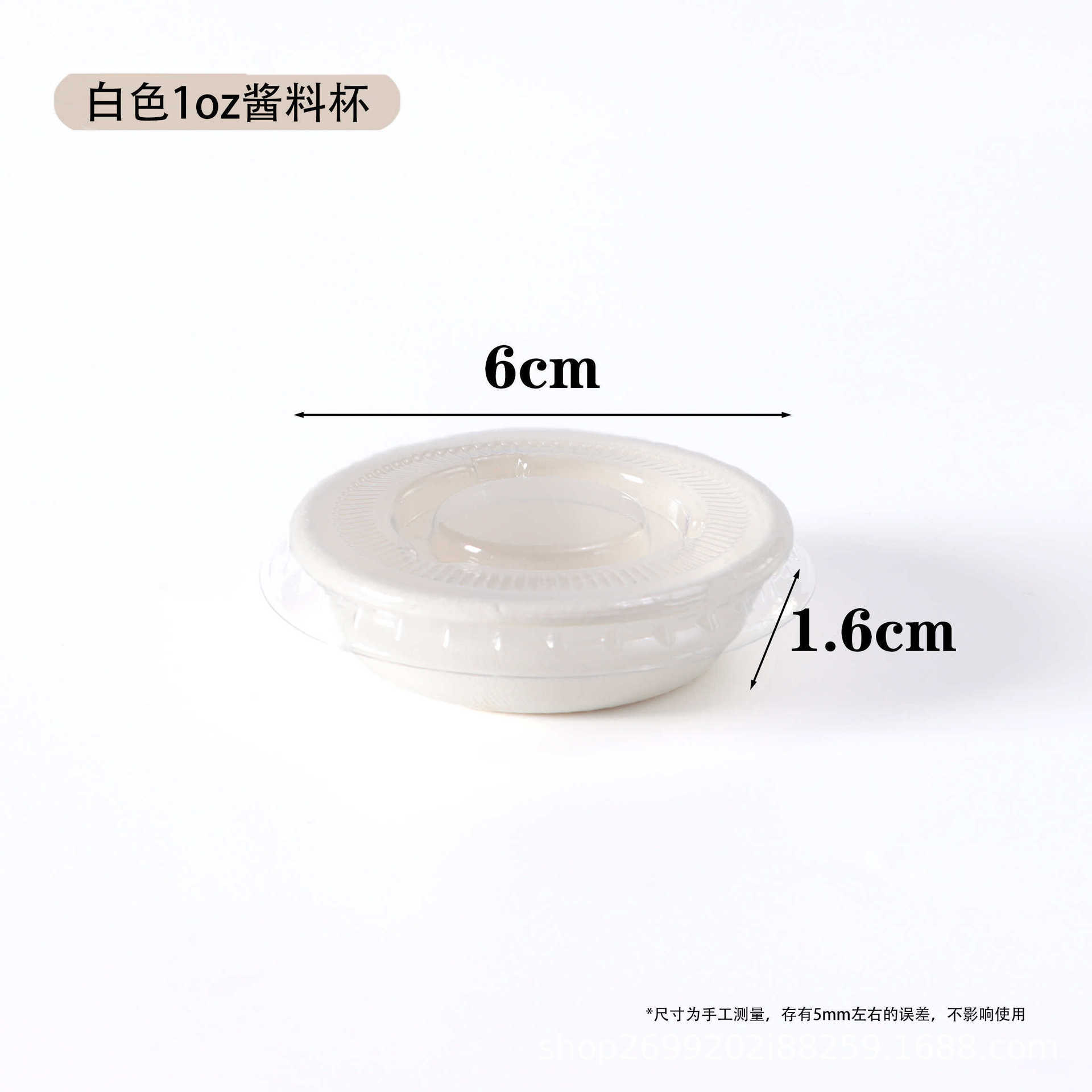 Product view 12