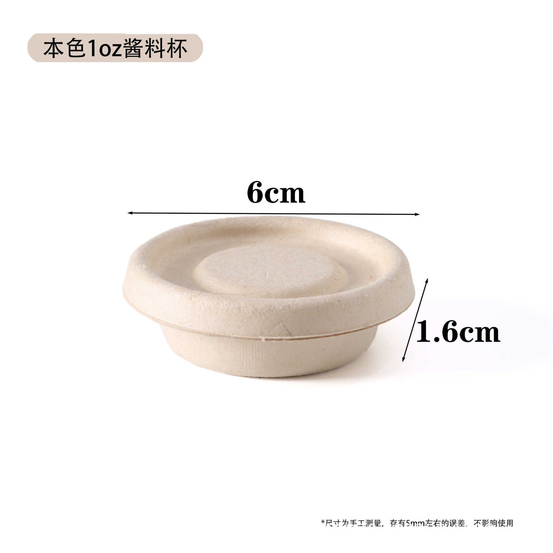 Product view 13
