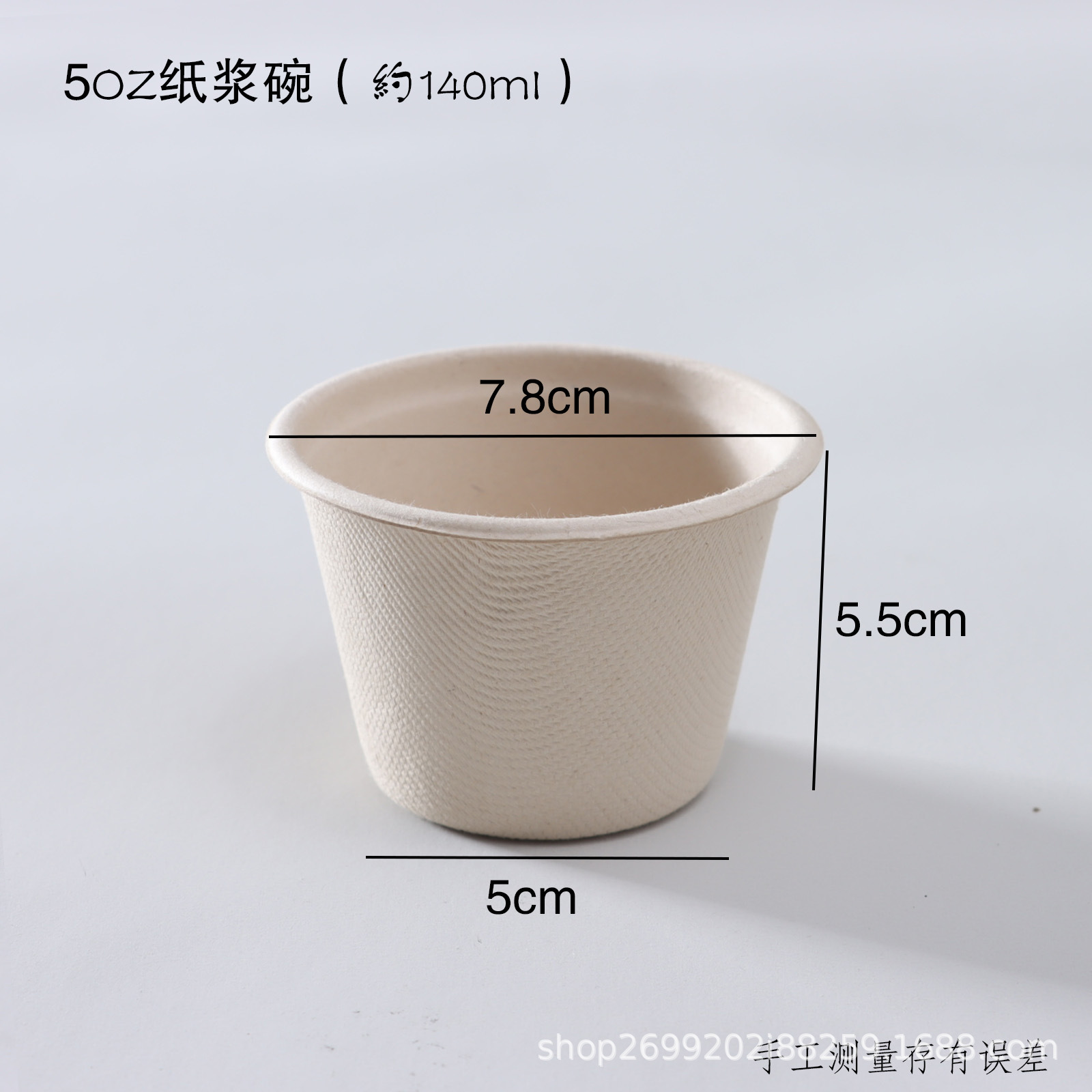 Product view 23