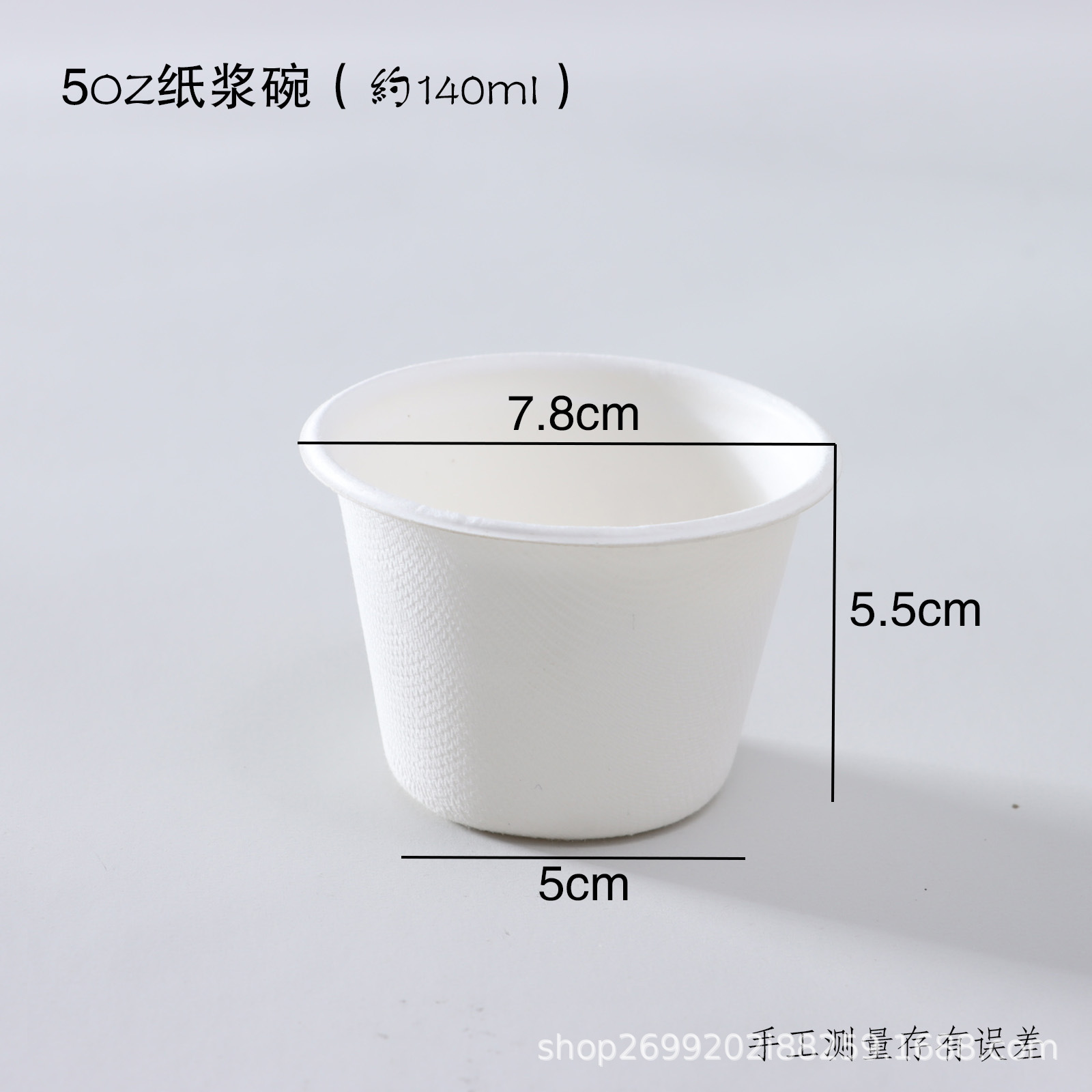 Product view 14