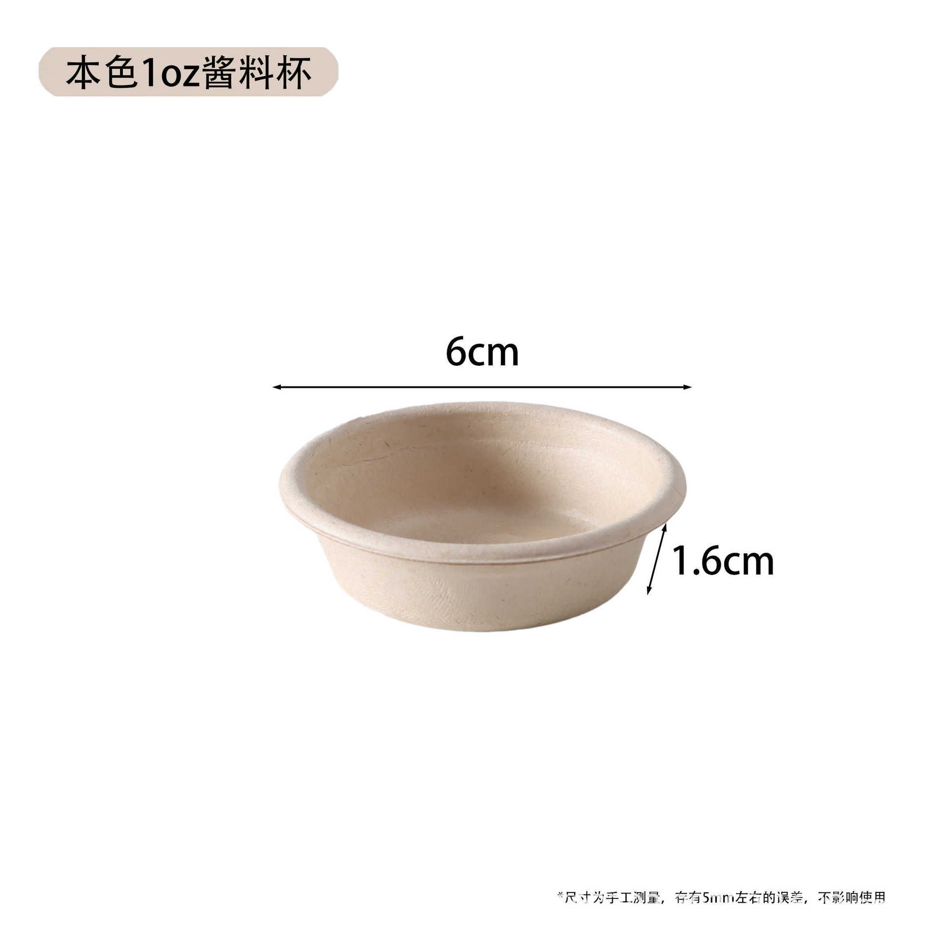 Product view 24