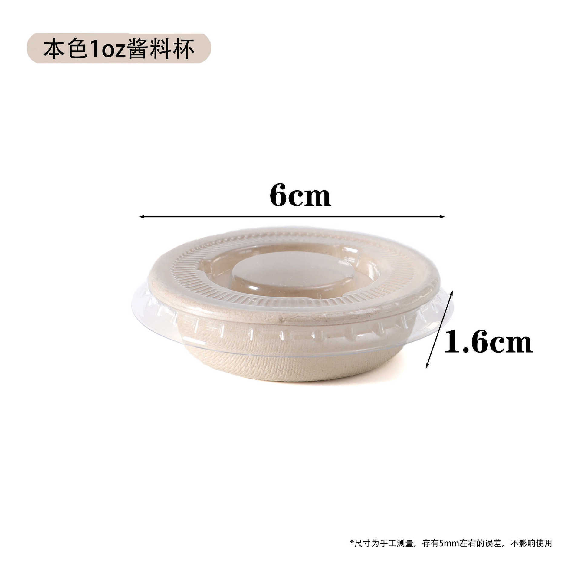 Product view 18