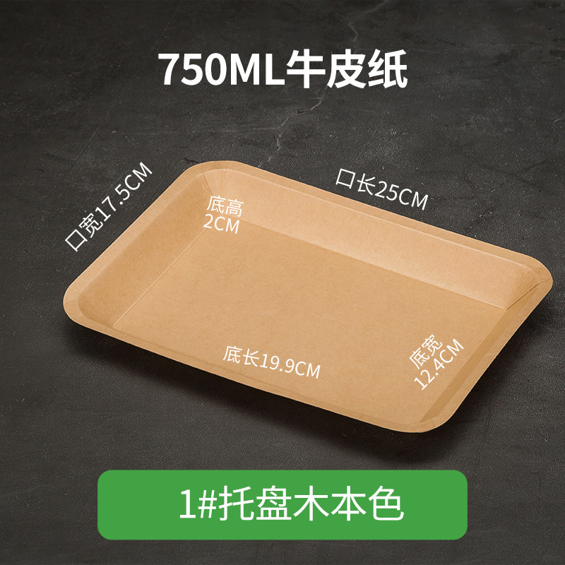 Product view 7