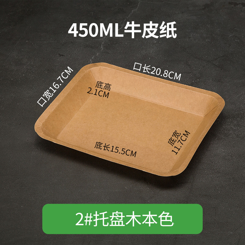 Product view 8
