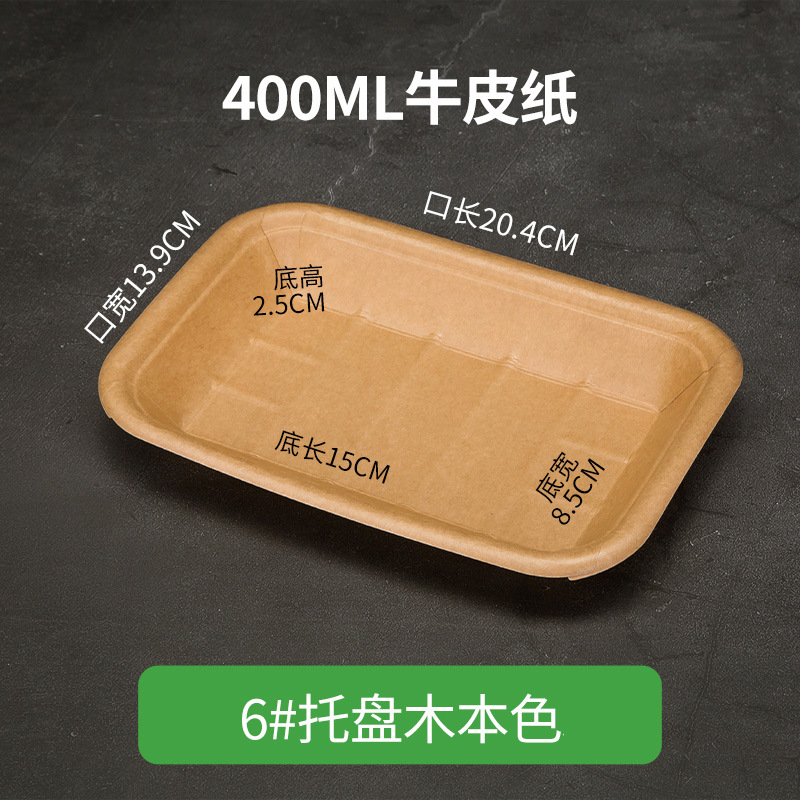 Product view 33