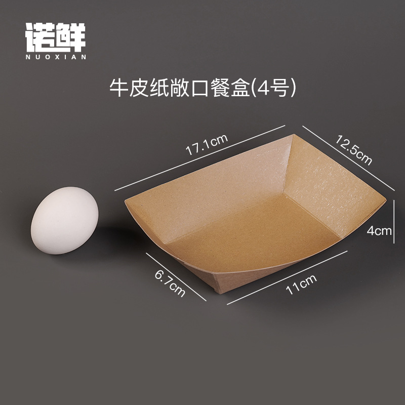 Product view 14