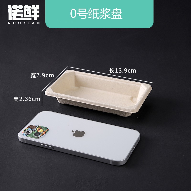 Product view 18