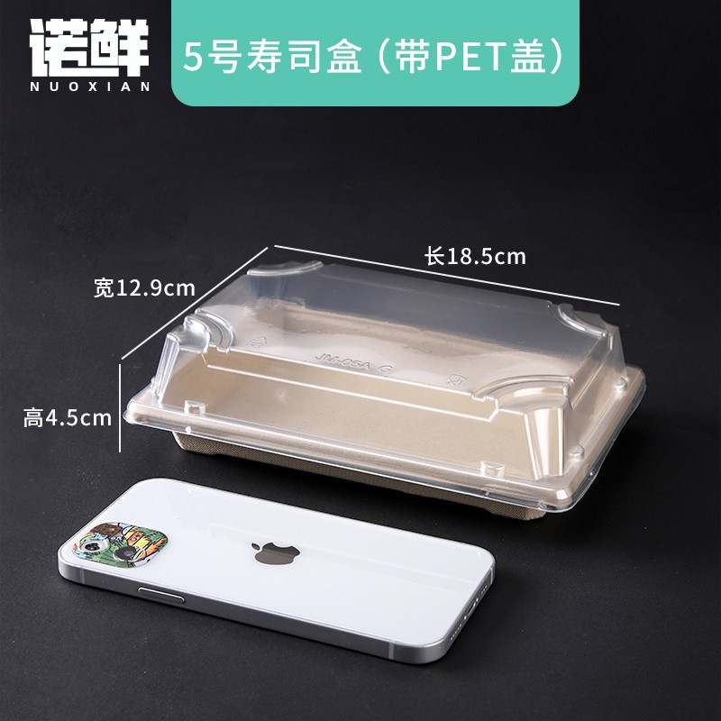 Product view 20
