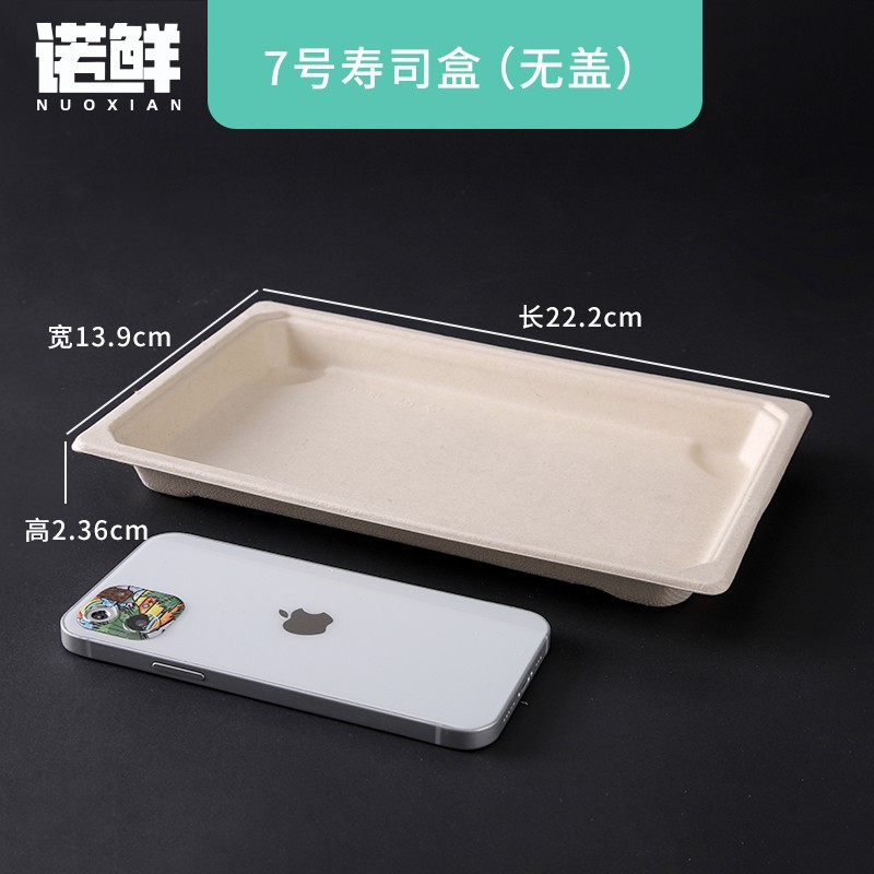 Product view 21