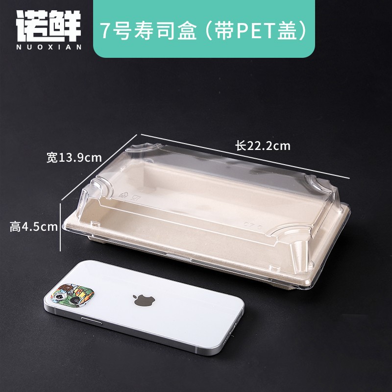 Product view 39