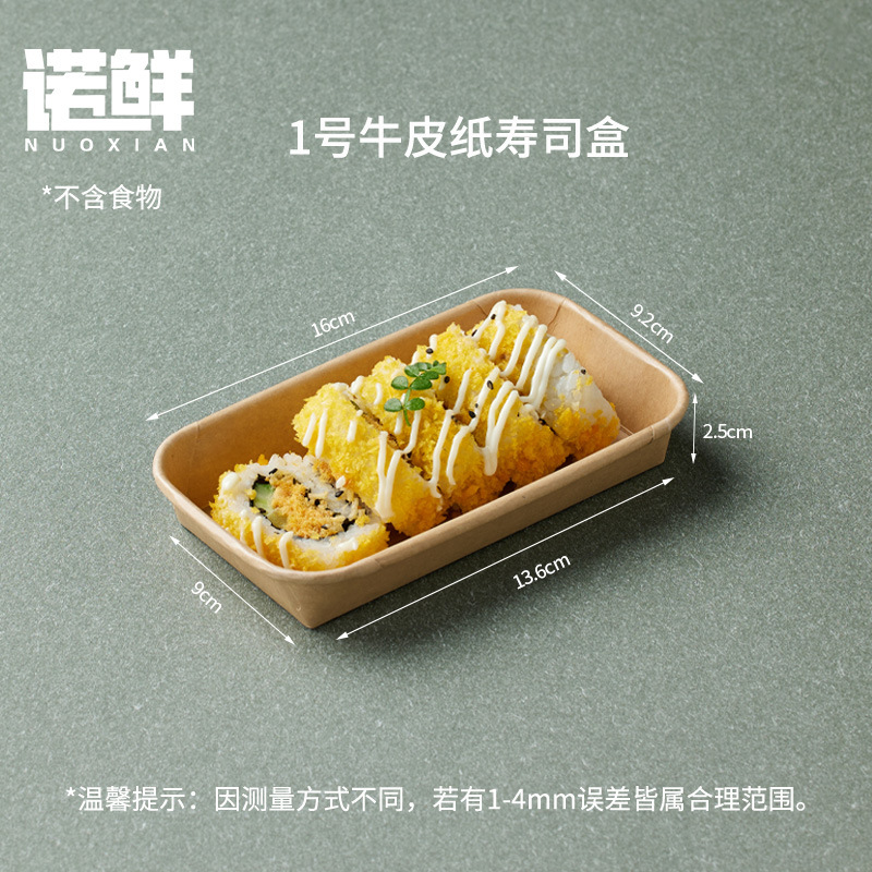 Product view 24