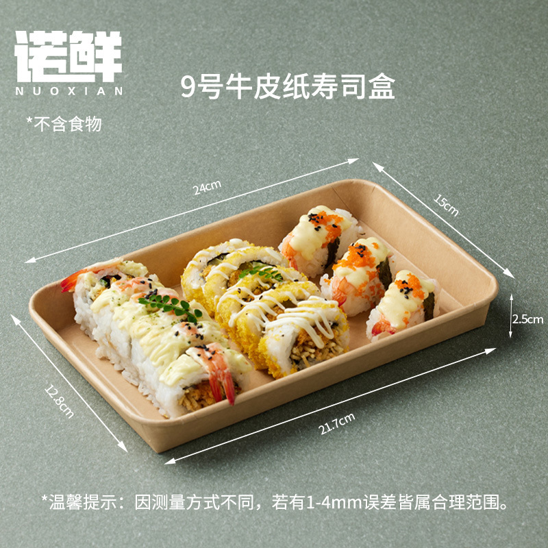 Product view 25