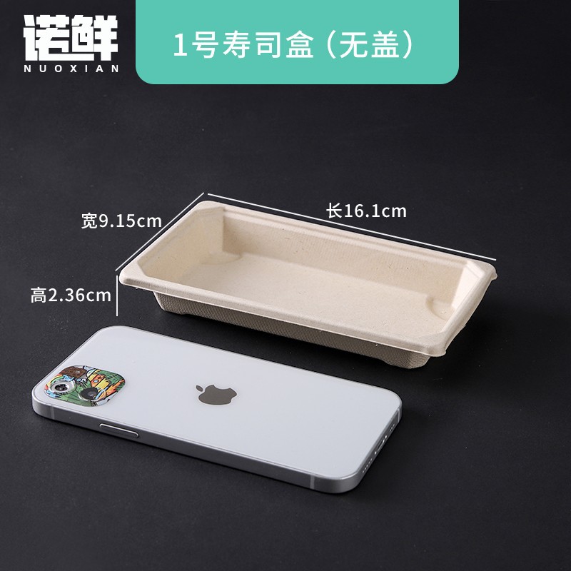 Product view 42