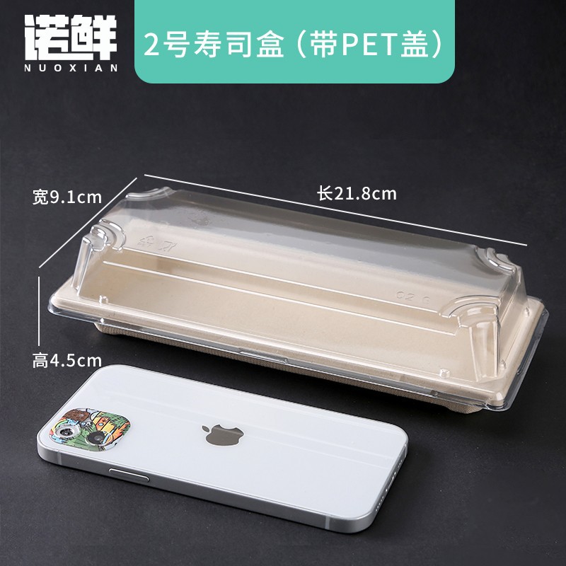 Product view 43