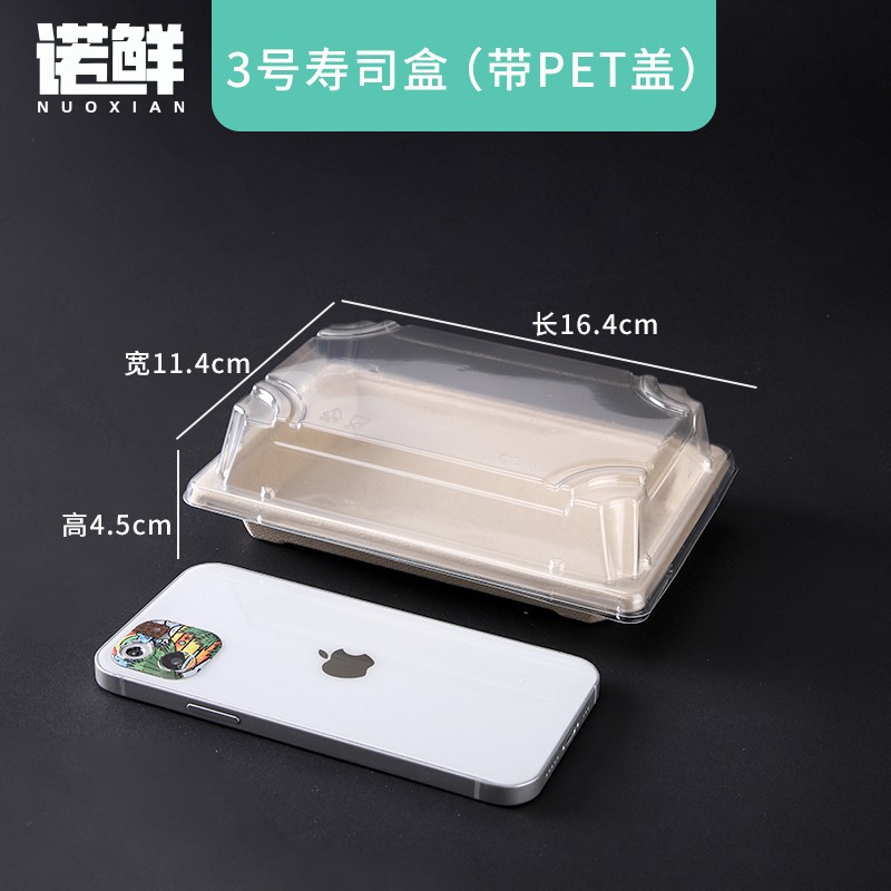 Product view 29