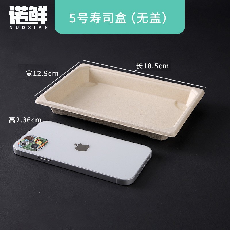 Product view 44