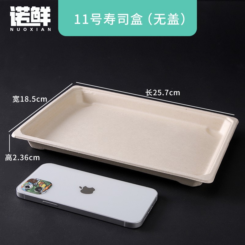 Product view 45