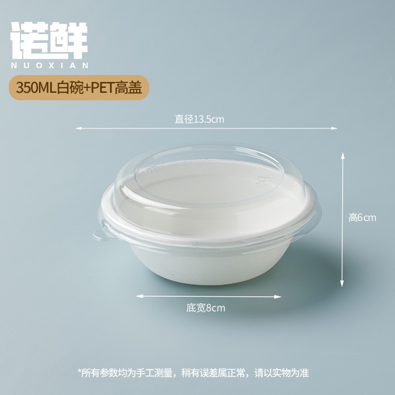 Product view 54