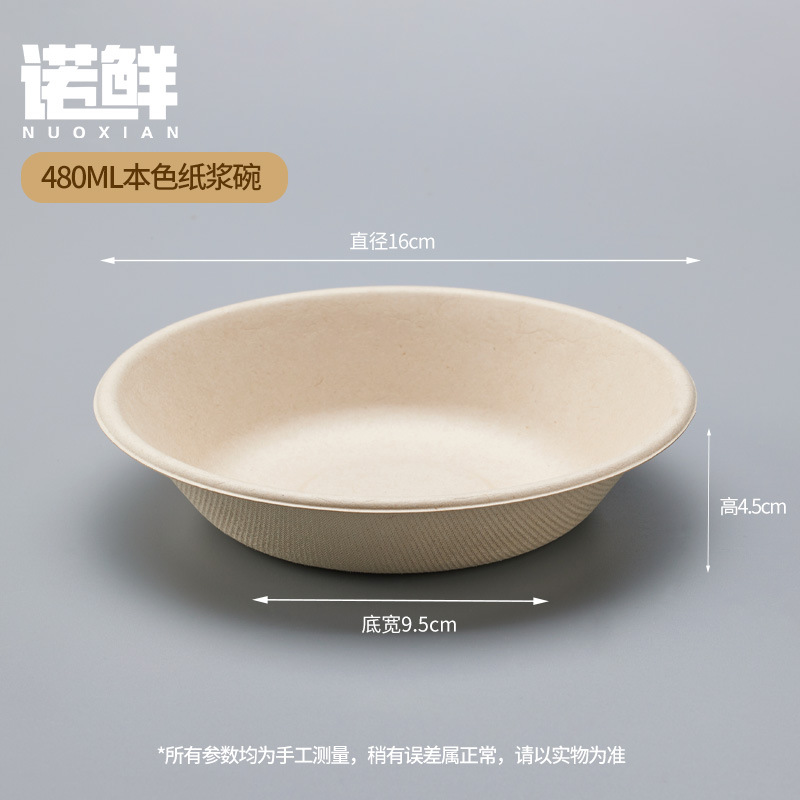 Product view 7