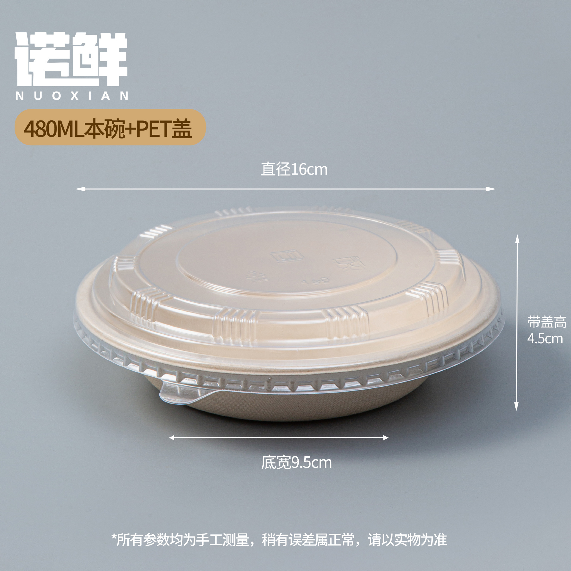 Product view 8