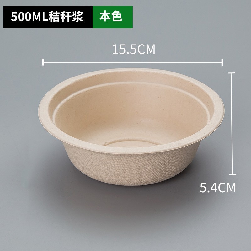 Product view 55
