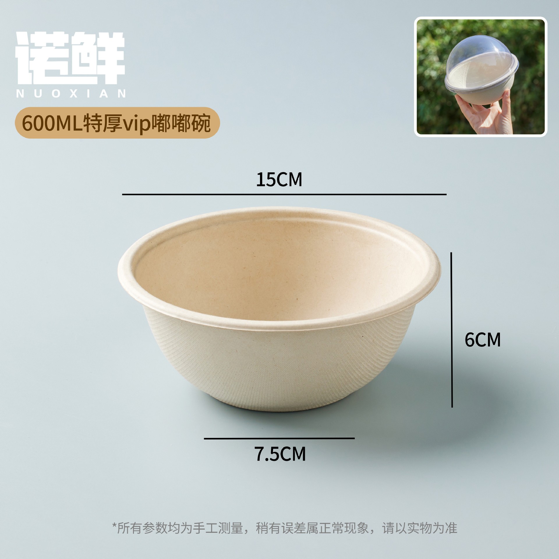 Product view 10